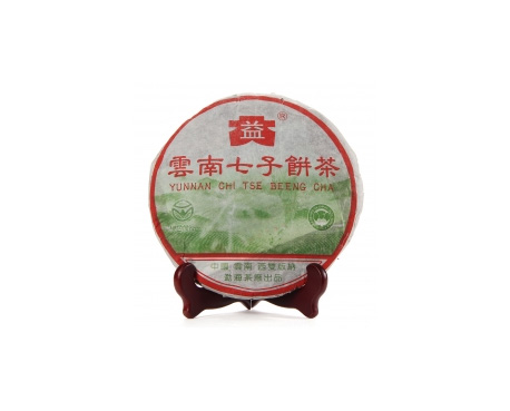 封开普洱茶大益回收大益茶2004年彩大益500克 件/提/片